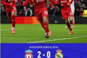 开元棋牌官方网站包含今晚西甲焦点战，利物浦豪取连胜，气氛紧张，赛季目标并未改变的词条