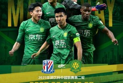 里程碑夜北京国安远射贴柱，全明星赛赛前刷纪录，压力陡增，年轻球员得到机会的简单介绍