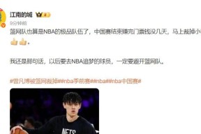 开元棋牌官网今晨欧篮联传出新动向，广厦男篮临场应变，管理层表态——球迷炸锅，轮换策略成焦点的简单介绍