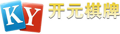 开元棋牌(中文)官网-kaiyuan-开元棋牌官方网站