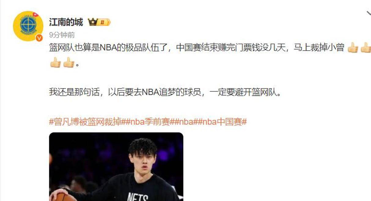 今晨欧篮联传出新动向，广厦男篮临场应变，管理层表态——球迷炸锅，轮换策略成焦点的简单介绍